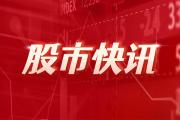 宗申动力：公司为首届重庆低空飞行消费周活动承办方